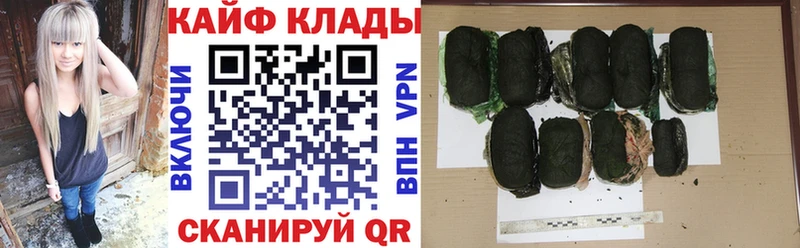 Купить наркотики Надым Марихуана  A PVP  АМФЕТАМИН  Псилоцибиновые грибы  БУТИРАТ  Меф  ГАШИШ 