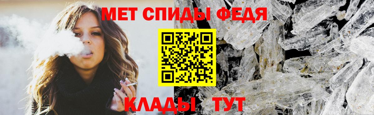 Amphetamine Premium Надым