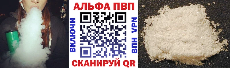 магазин  наркотиков  Надым  Alpha-PVP Соль 