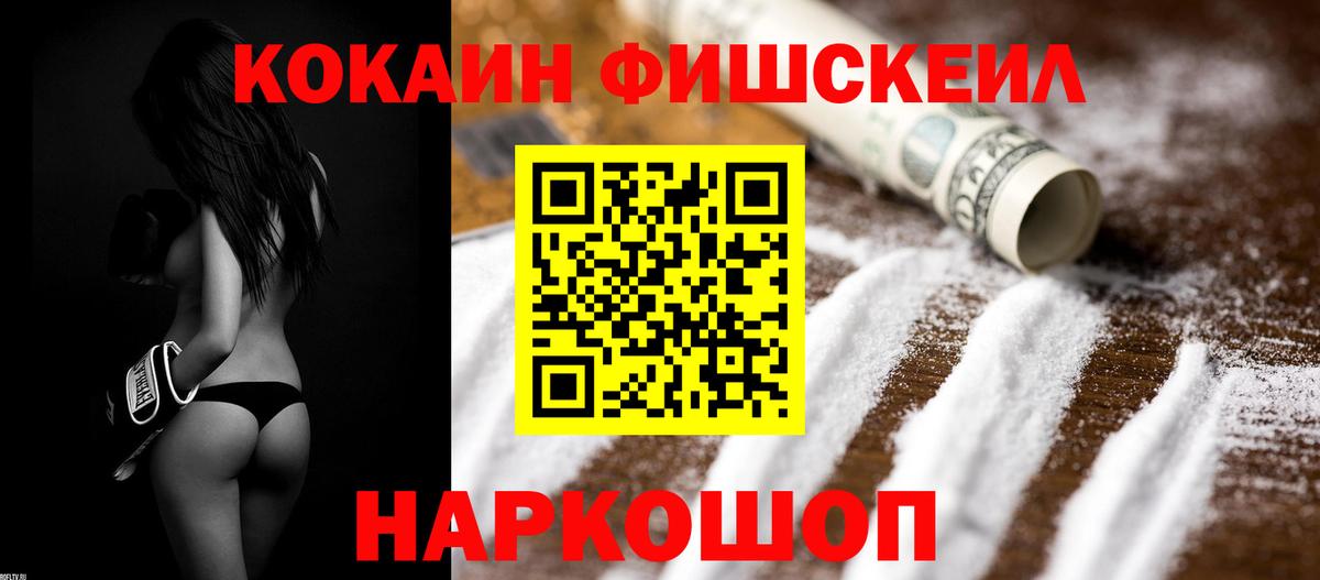 Надым  COCAIN VHQ  Вход с VPN  COCAIN  КОКАИН Columbia 