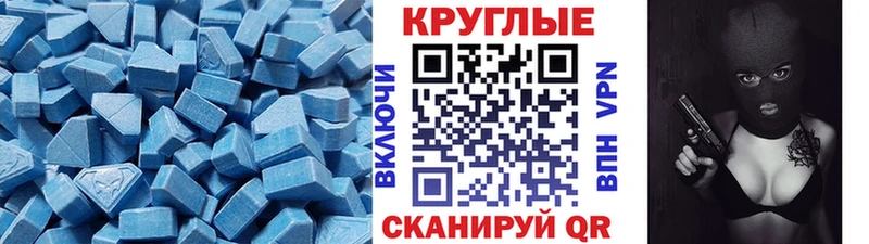 ЭКСТАЗИ 250 мг  купить закладку  KRAKEN ONION  Надым 