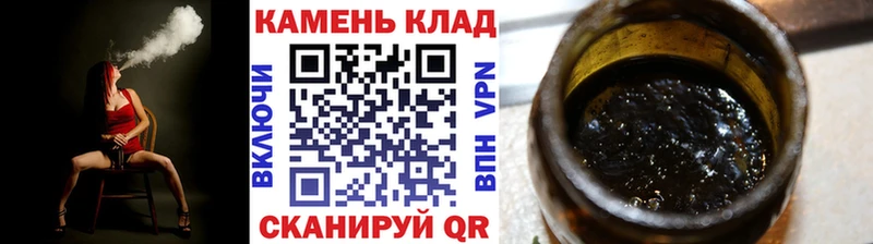 Гашиш убойный  Надым 
