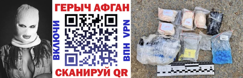 Героин гречка  Надым 