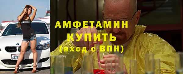 ALPHA-PVP Коряжма