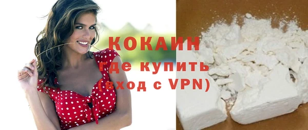 мефедрон мука Костерёво