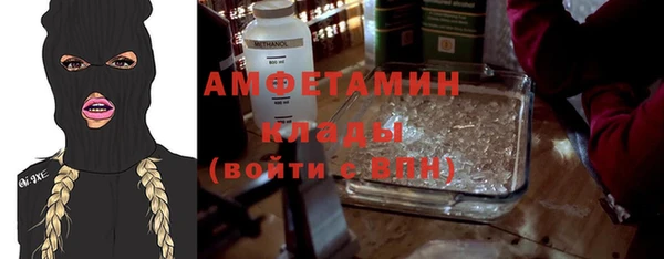 мефедрон мука Костерёво