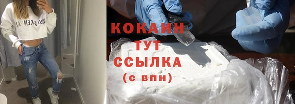 мескалин Корсаков