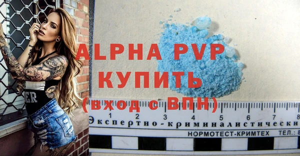 ALPHA-PVP Коряжма