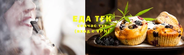 мефедрон мука Костерёво