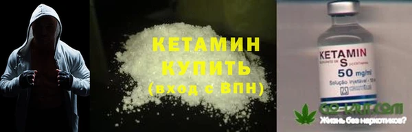 мефедрон мука Костерёво