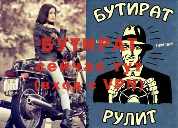 мефедрон мука Костерёво