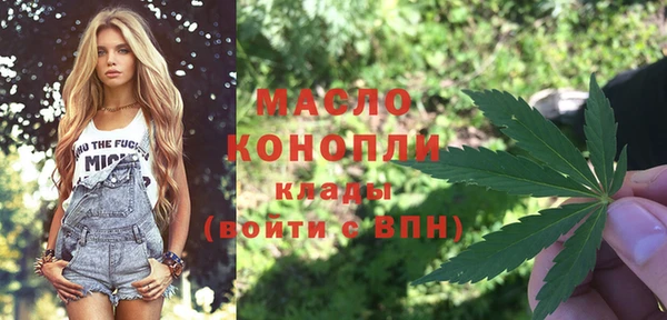 мефедрон мука Костерёво