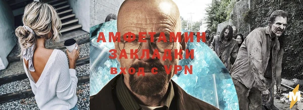 ALPHA-PVP Коряжма