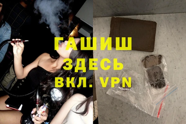 ALPHA-PVP Коряжма
