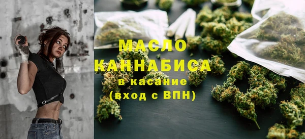 мефедрон мука Костерёво