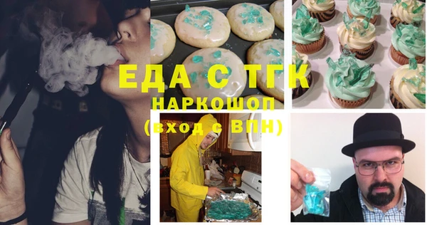 мефедрон мука Костерёво