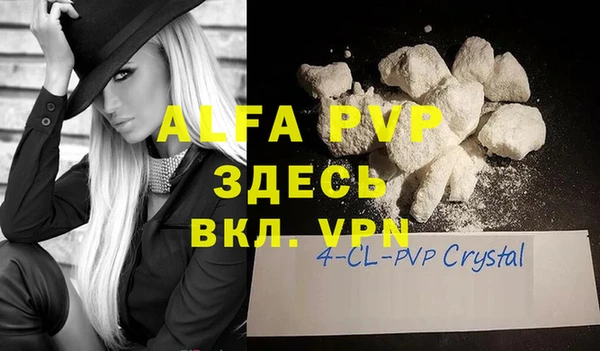 ALPHA-PVP Коряжма