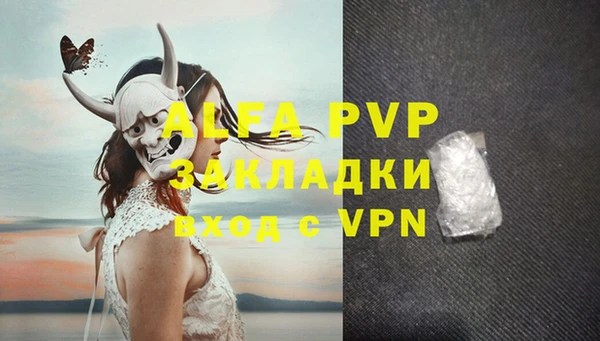 мефедрон мука Костерёво