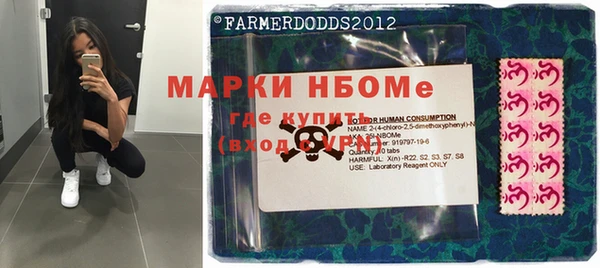 мефедрон мука Костерёво