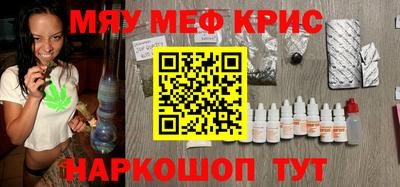 мдма Донецк