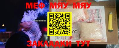 мдма Донецк
