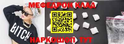 мдма Донецк