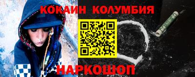 мяу мяу кристалл Дубна