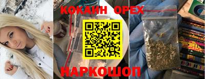 мяу мяу кристалл Дубна