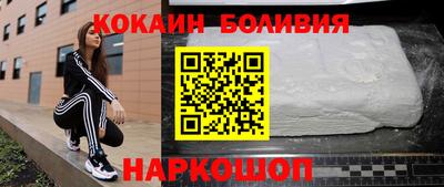 мяу мяу кристалл Дубна