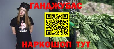 мяу мяу кристалл Дубна