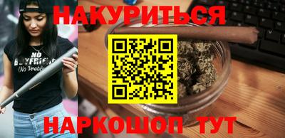мяу мяу кристалл Дубна