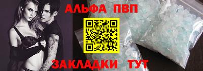 мяу мяу кристалл Дубна