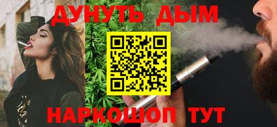 мяу мяу кристалл Дубна