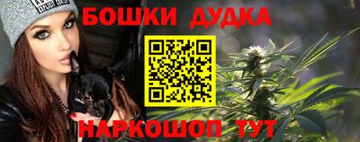 мяу мяу кристалл Дубна