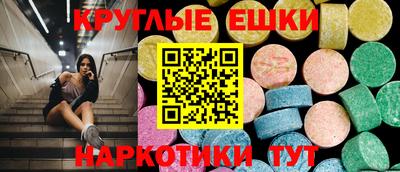 мдма Донецк