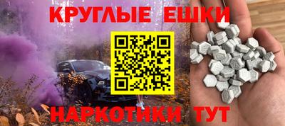 мдма Донецк