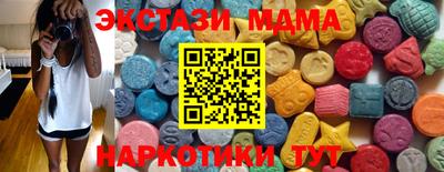 мяу мяу кристалл Дубна