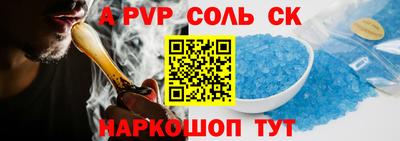 мяу мяу кристалл Дубна