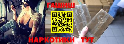 мяу мяу кристалл Дубна