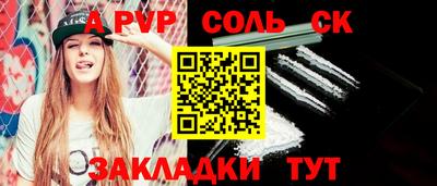 мяу мяу кристалл Дубна
