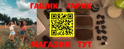 мяу мяу кристалл Дубна