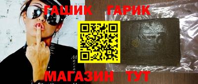 мяу мяу кристалл Дубна