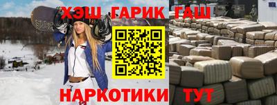 мяу мяу кристалл Дубна