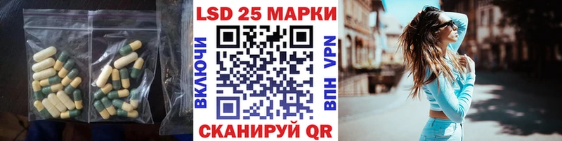 LSD-25 экстази кислота дарнет шоп Надым