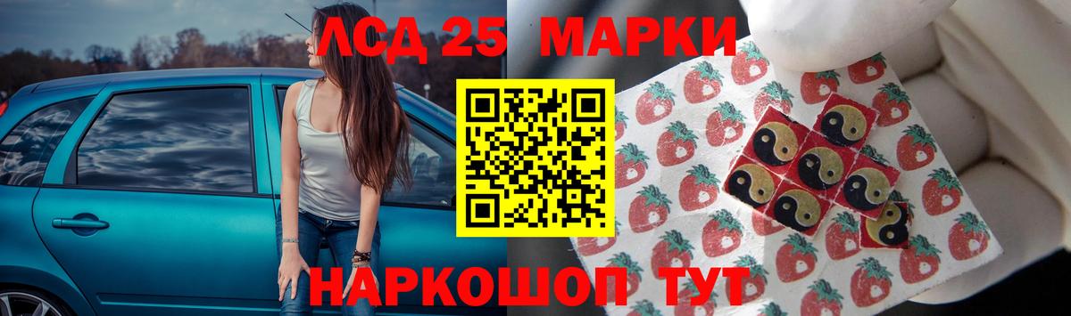 A-PVP СК кристаллы  Гашиш  Вход с VPN  ЭКСТАЗИ  Канабис  COCAIN  Надым  Мефедрон кристаллы 