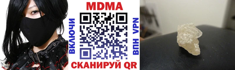 МДМА молли  где найти   Надым 