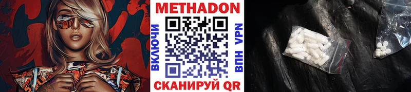 OMG зеркало  Надым  МЕТАДОН кристалл 