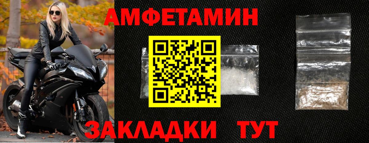 Надым  Первитин мет  Вход с VPN  Первитин мет 