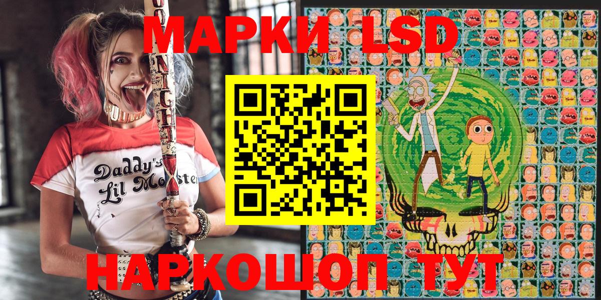 Марки NBOMe 1500мкг Надым