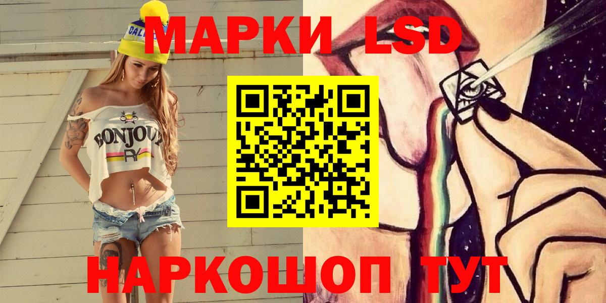 Надым  наркотики  Марки 25I-NBOMe 1500мкг  Вход с VPN  Марки 25I-NBOMe 1500мкг 